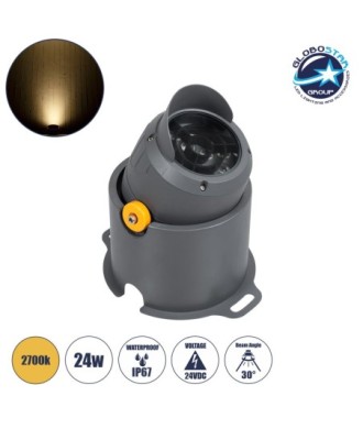 GLOBOSTAR® FLOODSIMA 90493 Κινούμενος Προβολέας Σποτ Wall Washer με Αντιθαμβωτική Γρίλια LED 24W 2160lm 30° DC 24V Αδιάβροχο IP67 Θερμό Λευκό 2700K Dimmable - Bridgelux SMD Chip - Γκρι Ανθρακί - Μ14.5 x Π24.2 x Υ22.5cm - 3 Χρόνια Εγγύηση